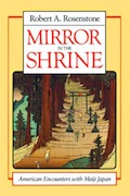 Mirror in The Shrine